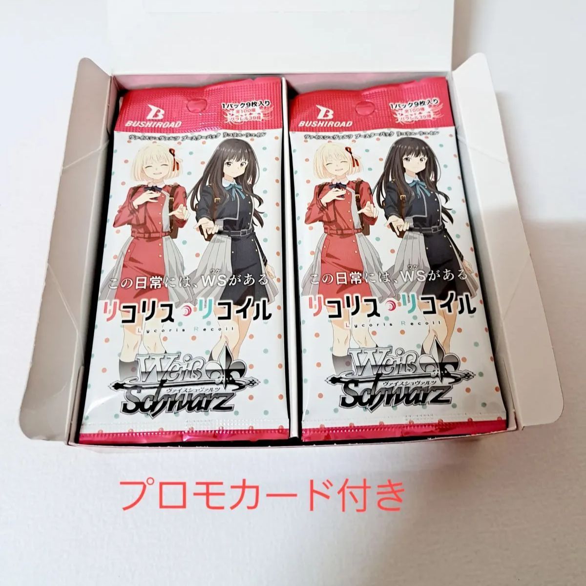 未開封カートン】 reバース リコリス・リコイル ブースター