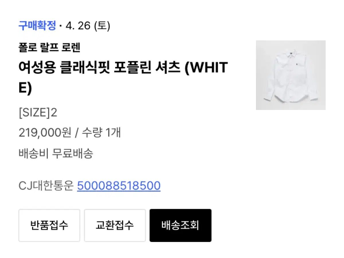 ポロ Ralph Lauren ラルフローレン レディース クラシックフィット ポプリン シャツ 白