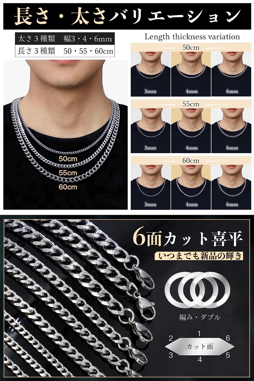 メンズ ネックレスメンズ サージカルステンレス チェーン ネックレス 5 9タイプ展開 アレンジ自由自在 簡単なお手入れ方法 モエライフ