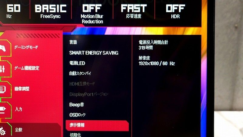LG エルジーエレクトロニクス
