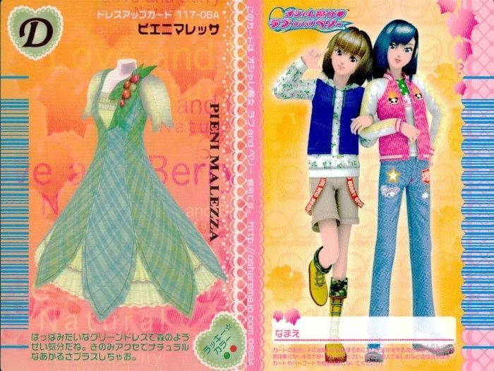 ux135 カード オシャレ魔女 ラブ and ベリー ドレスアップ