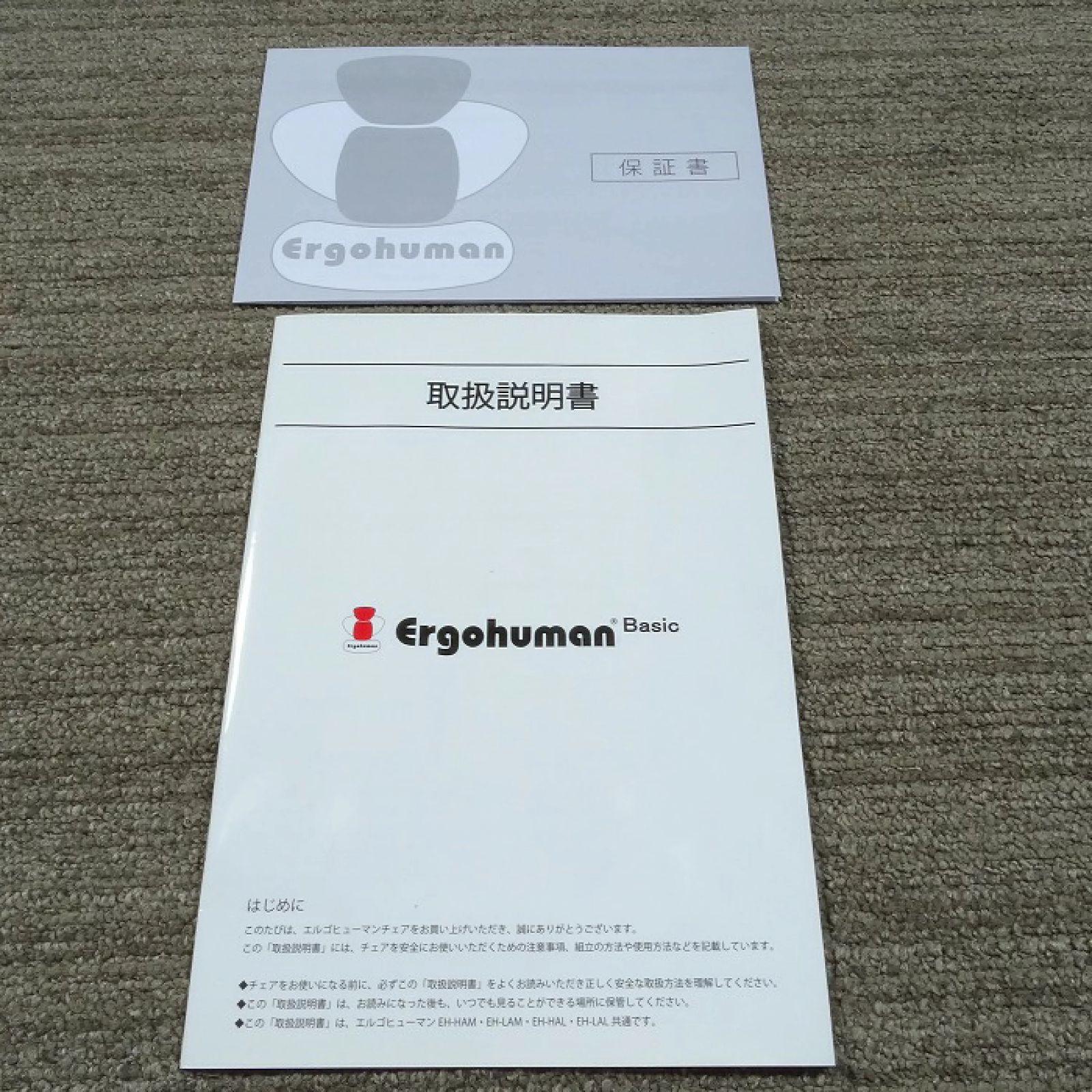 ベーシック ワークチェア