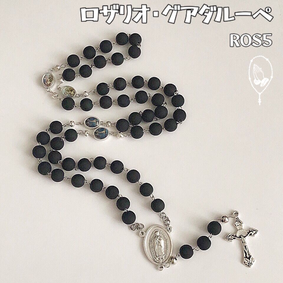 ロザリオ シルバー x ブラック系《聖母グアダルーペ・マリア