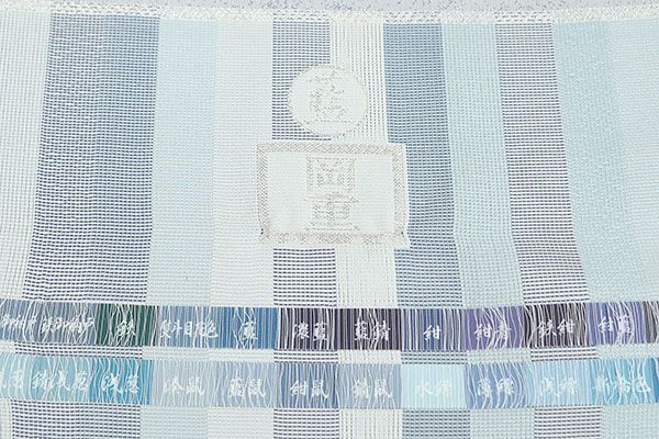 【繍】　★ 織繍 紗地八宝立水紋袍料片 ★　清代　海波 海水 刺繍文様　明清繍品 繍】 ☆ 織繍 紗地八宝立水紋袍料片 ☆ 清