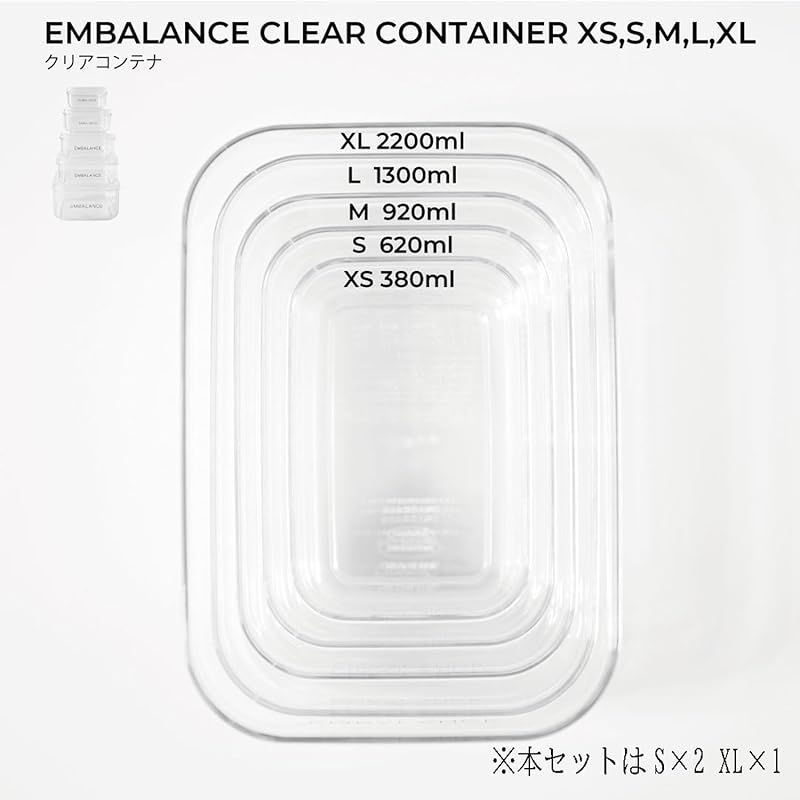 ウィルマックス 保存容器 エンバランス クリアコンテナ S x 2 XL x 1 セット 食洗機対応 丈夫 割れにくい 冷凍 冷蔵 おしゃれ タッパー 0 NEXPOTALLINN_EU