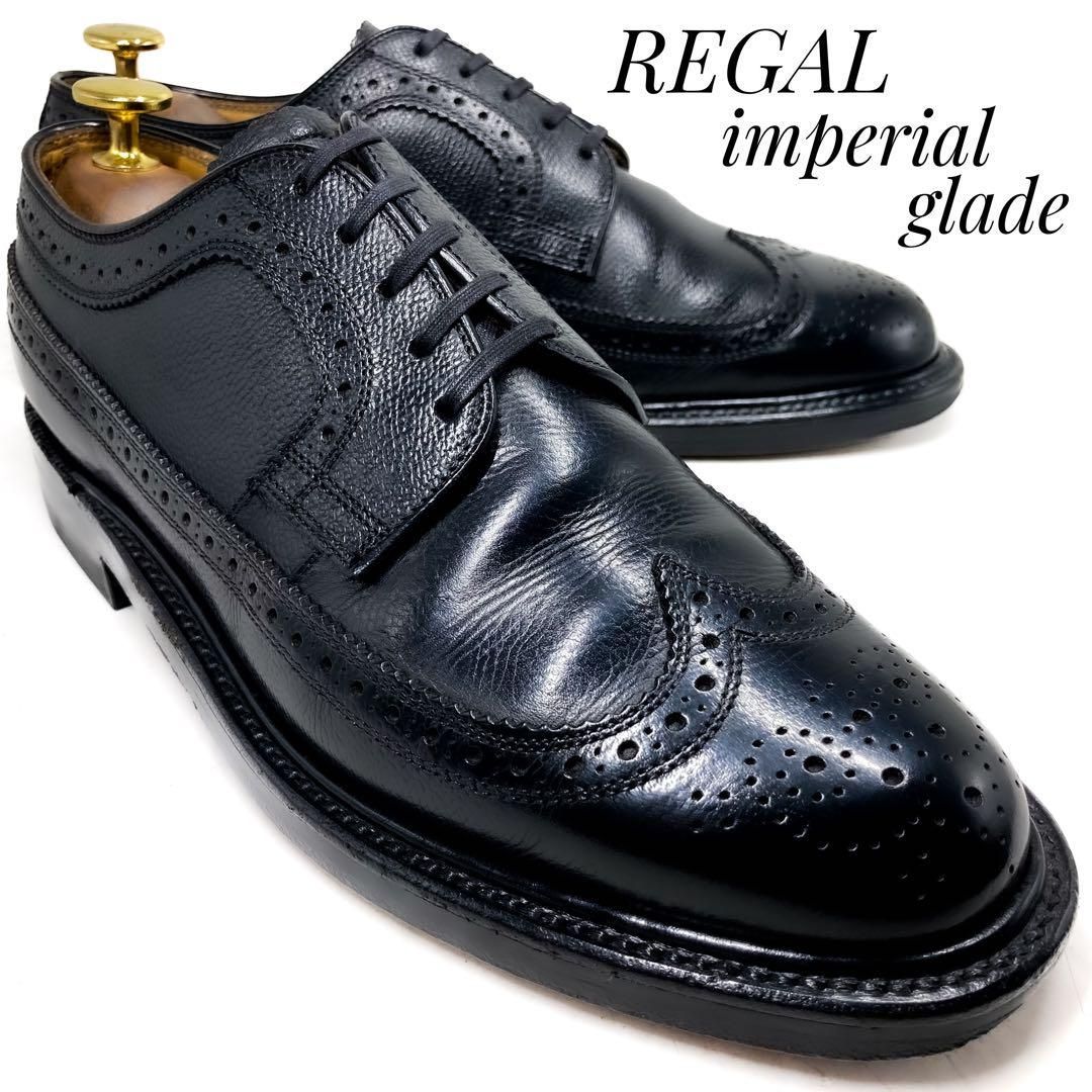 最 グレード リーガル インペリアルグレード ウィングチップ 黒 ブラック 24cm