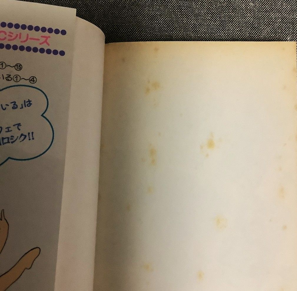 きこちゃんすまいる 5巻セット 布浦 翼 (著) - メルカリ