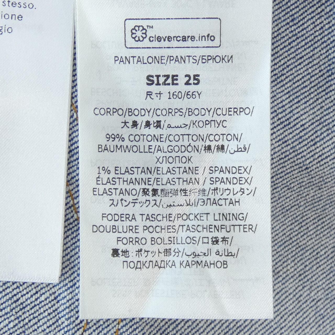 ステラマッカートニー STELLA