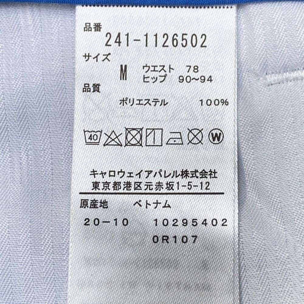 キャロウェイ