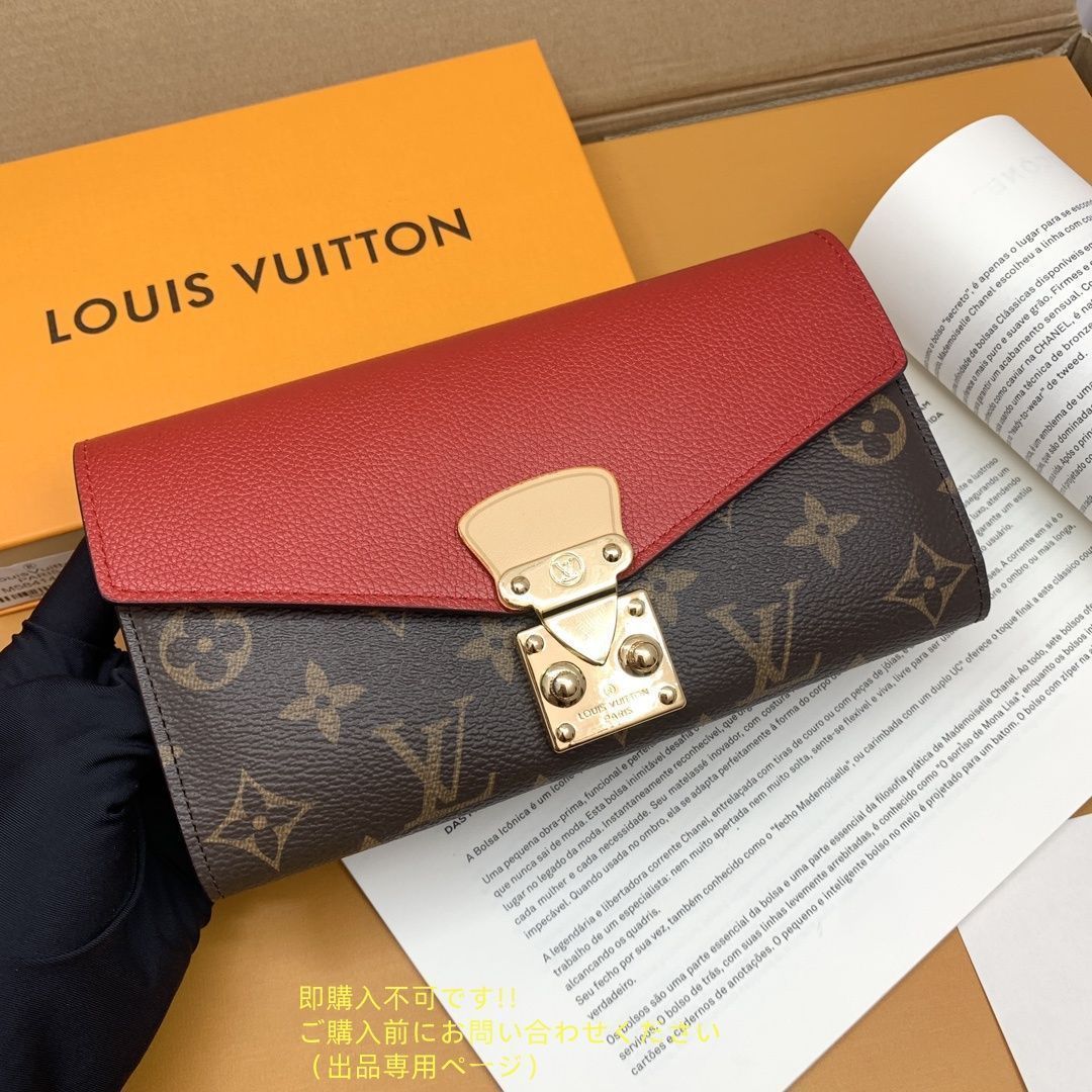 LOUIS VUITTON 財布 ルイヴィトン長財布 ウォレット LV 長財布 LOUIS VUITTON ルイヴィトン 長財布 LV ヴェルティカル
