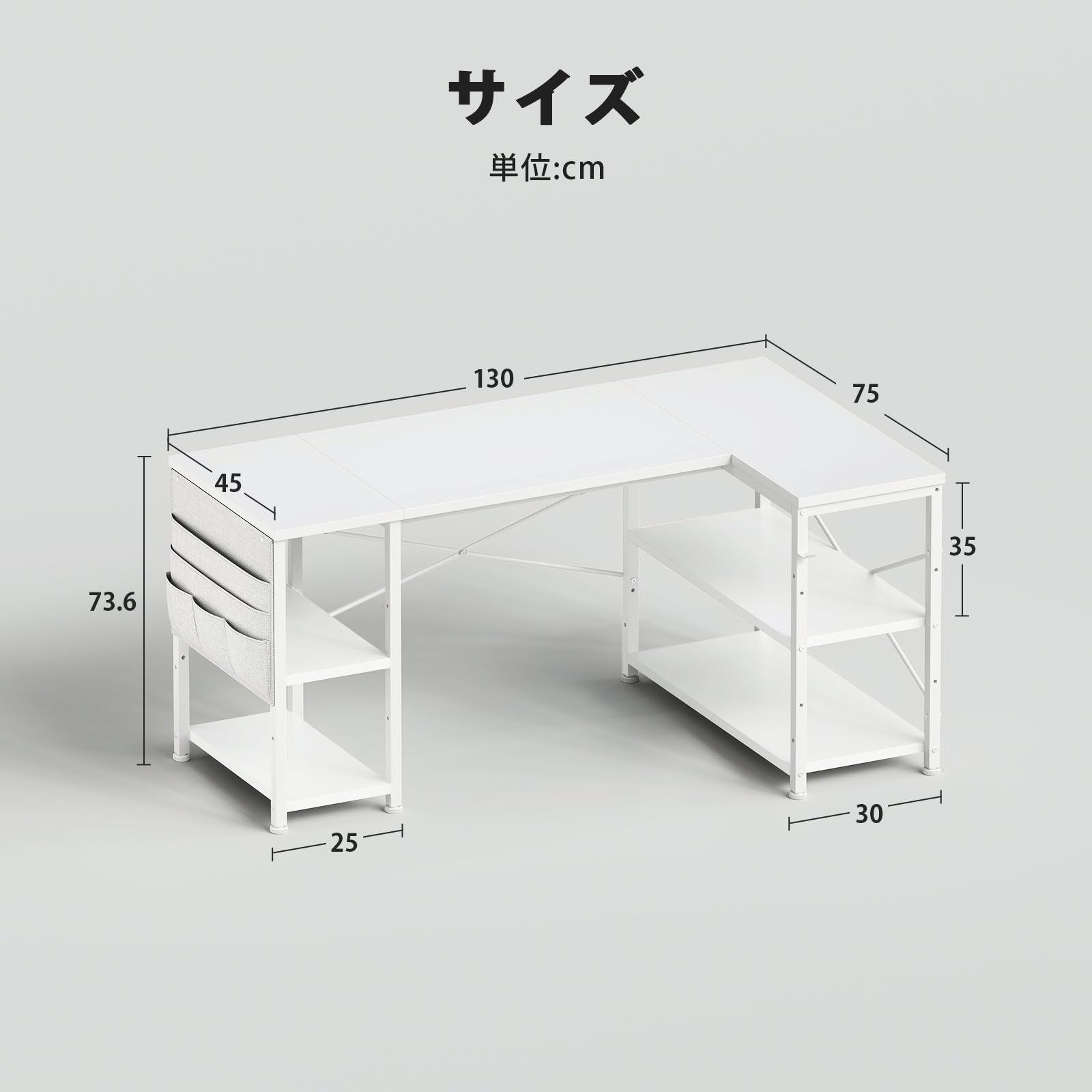 l字デスク ワークデスク白い