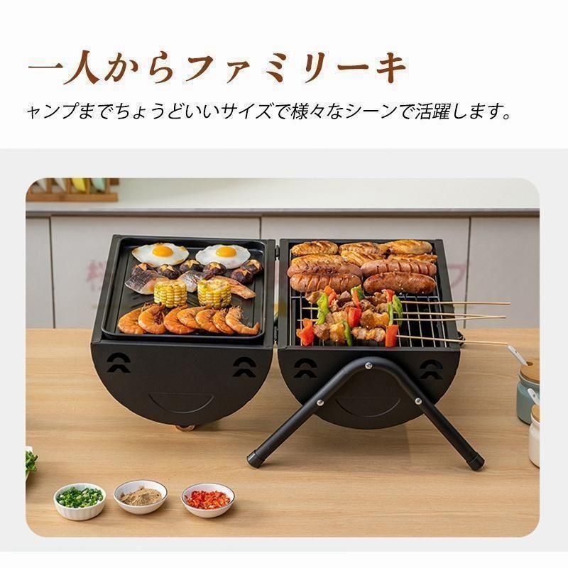 BBQグリル