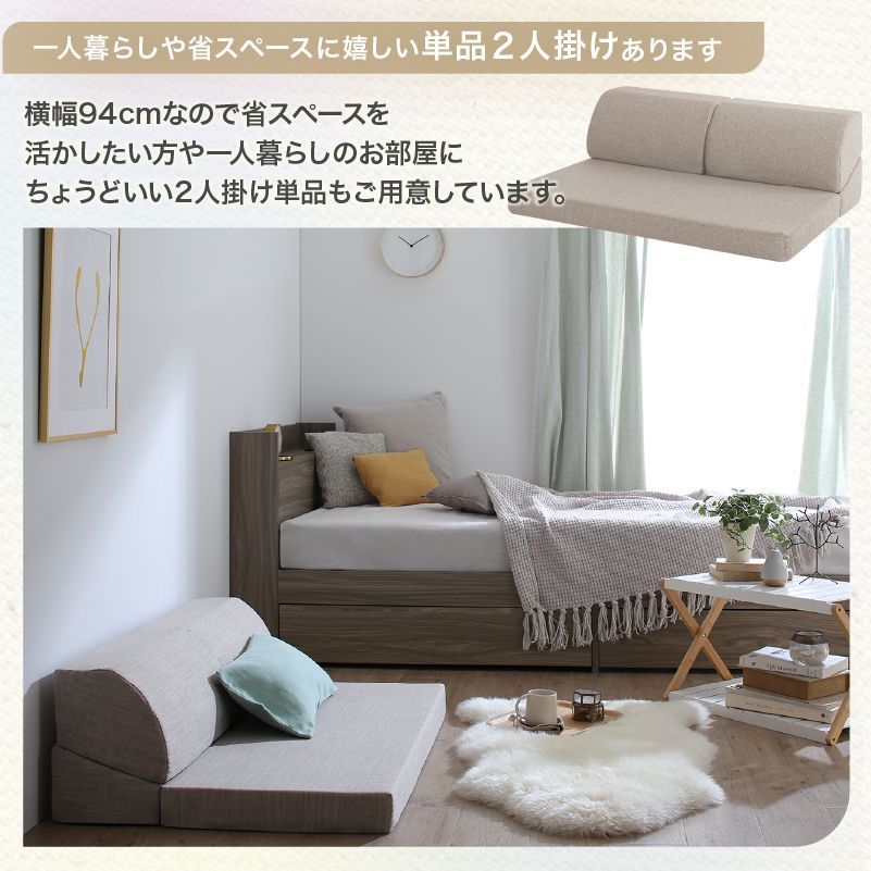 フロアコーナーソファ L字