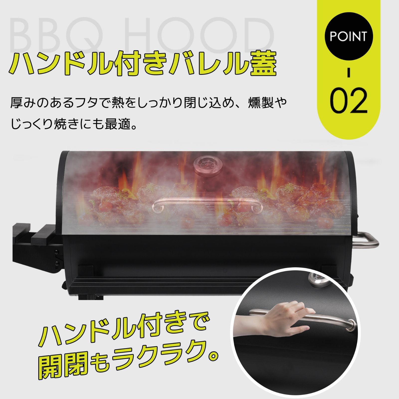 バーベキューコンロ グリル 大型 8-12人用 バレル式 焼き網 温度