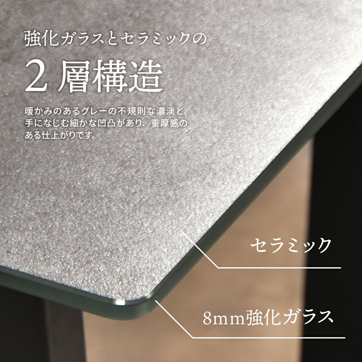 セラミックテーブル テーブル おしゃれ 幅90cm センターテーブル