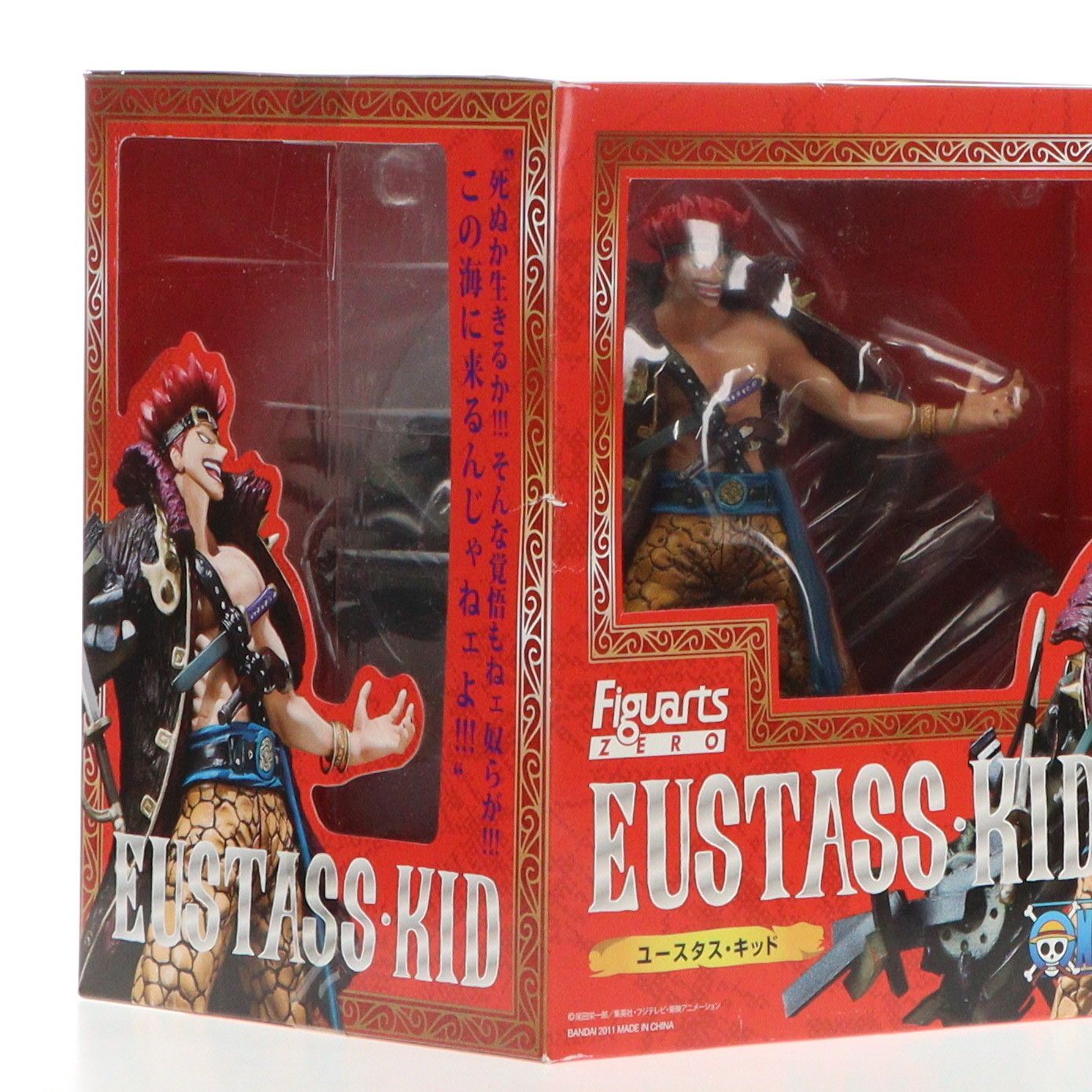 フィギュアーツZERO ユースタス・キッド ONE PIECE(ワンピース) 完成品 
