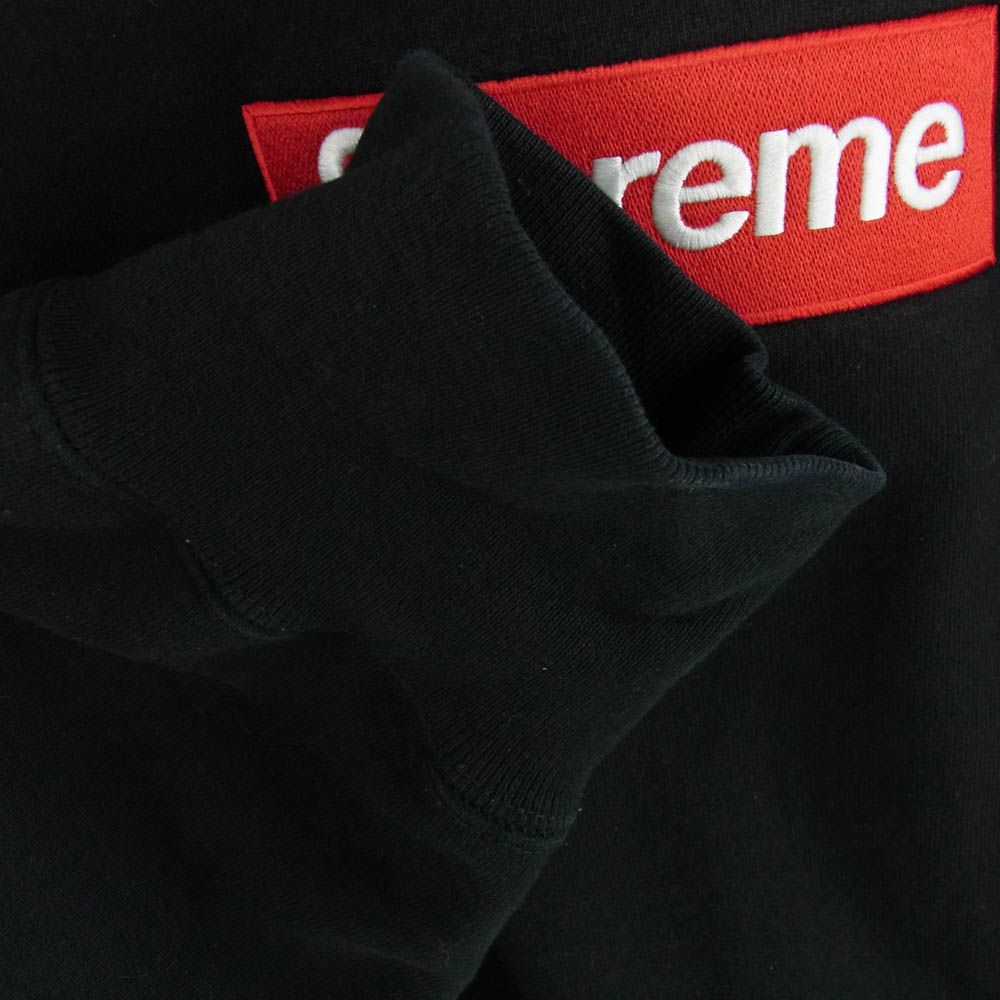Box Logo