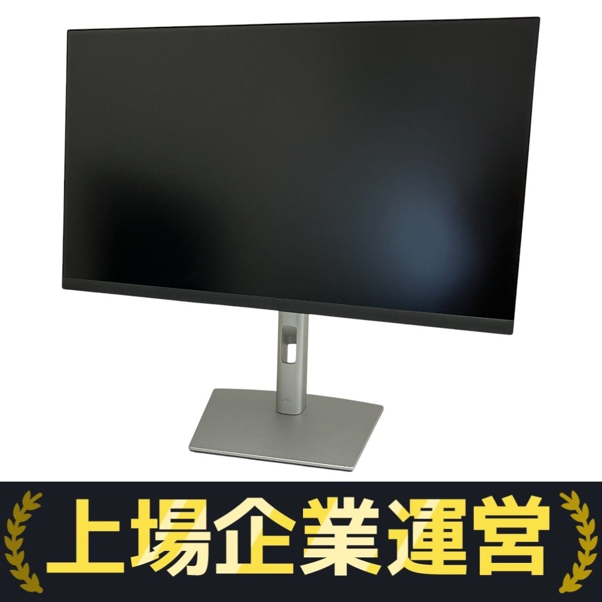 DELL P2422HE 2022年製 液晶 モニター PC 周辺機器 デル 中古