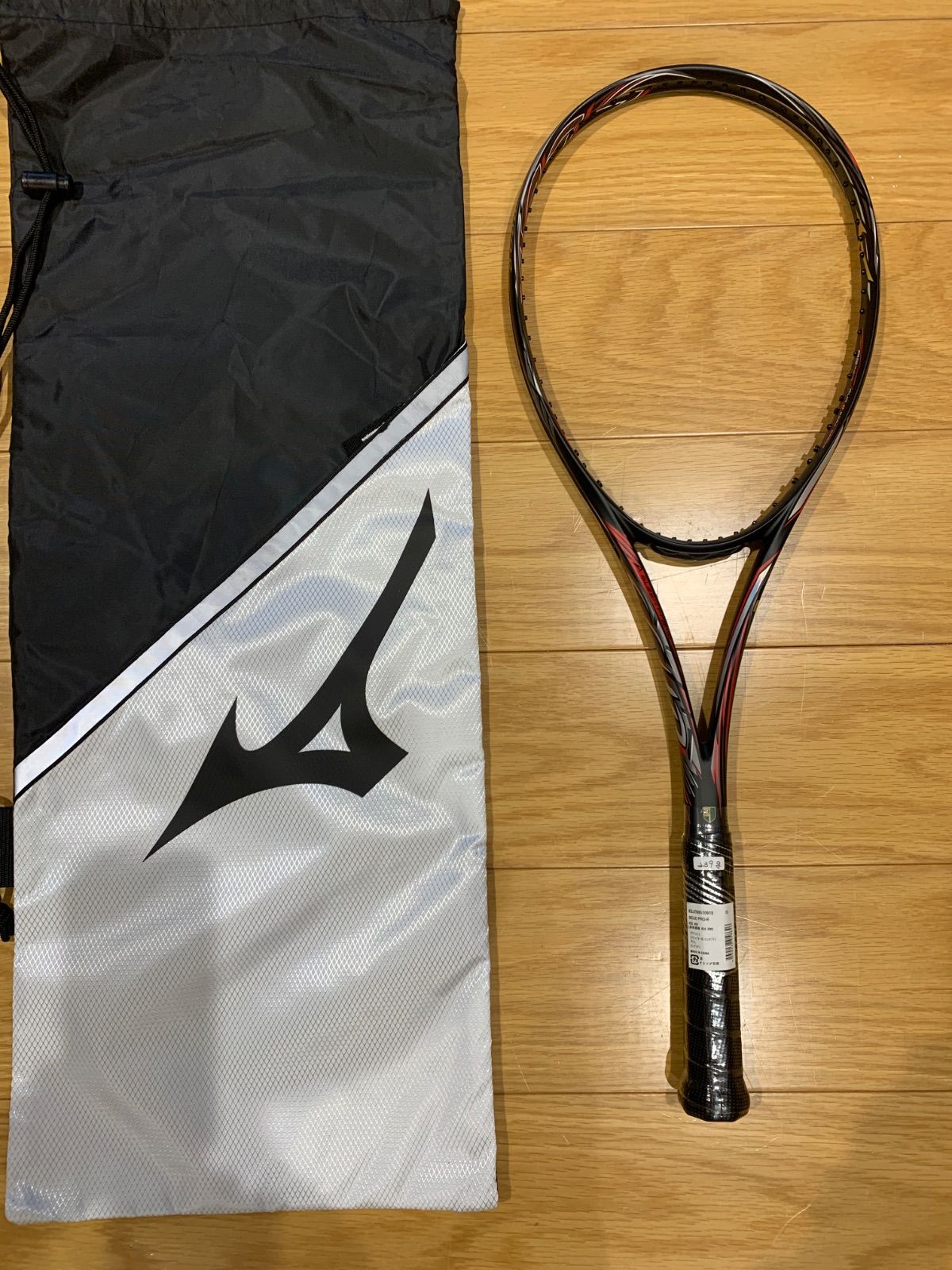 Mizuno SCUD 01 -R 2本セット ソフトテニス ラケット ミズノ