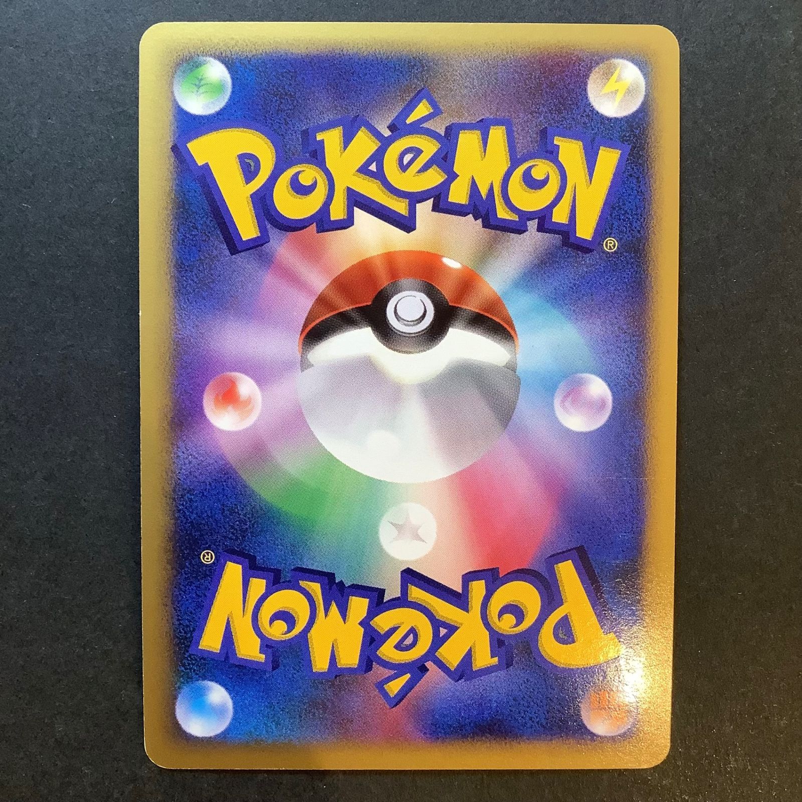 PSA10　バクフーン　キラ　DPBP♯188　拡張パック 湖の秘密　2007 即購入可能】ポケモンカード DPBP#188 バクフーン 湖の秘密