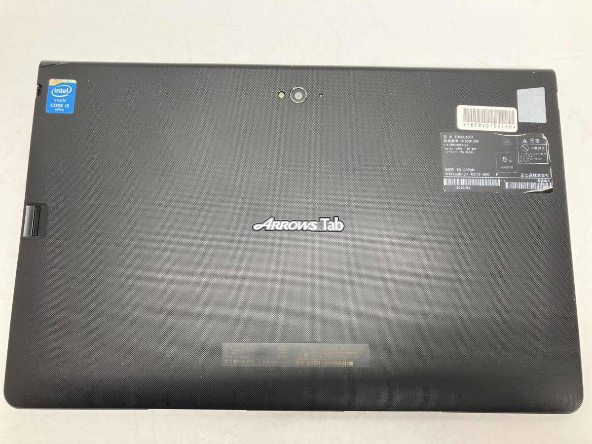 FUJITSU FARQ01001 ARROWS Tab Q704 [Windowsタブレット] Core