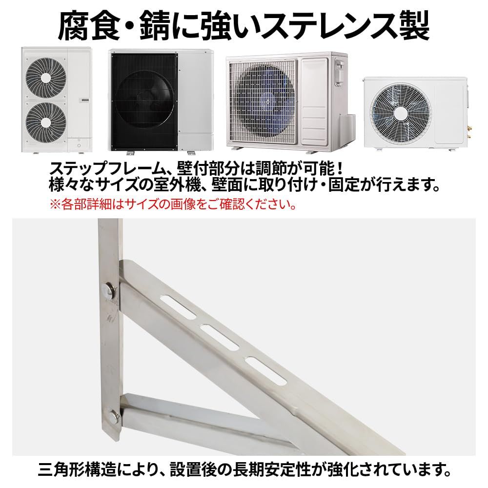 壁掛けエアコン、室外機付き Bonarca エアコン 室外機 架台 壁 パーツ 取り付け 金具