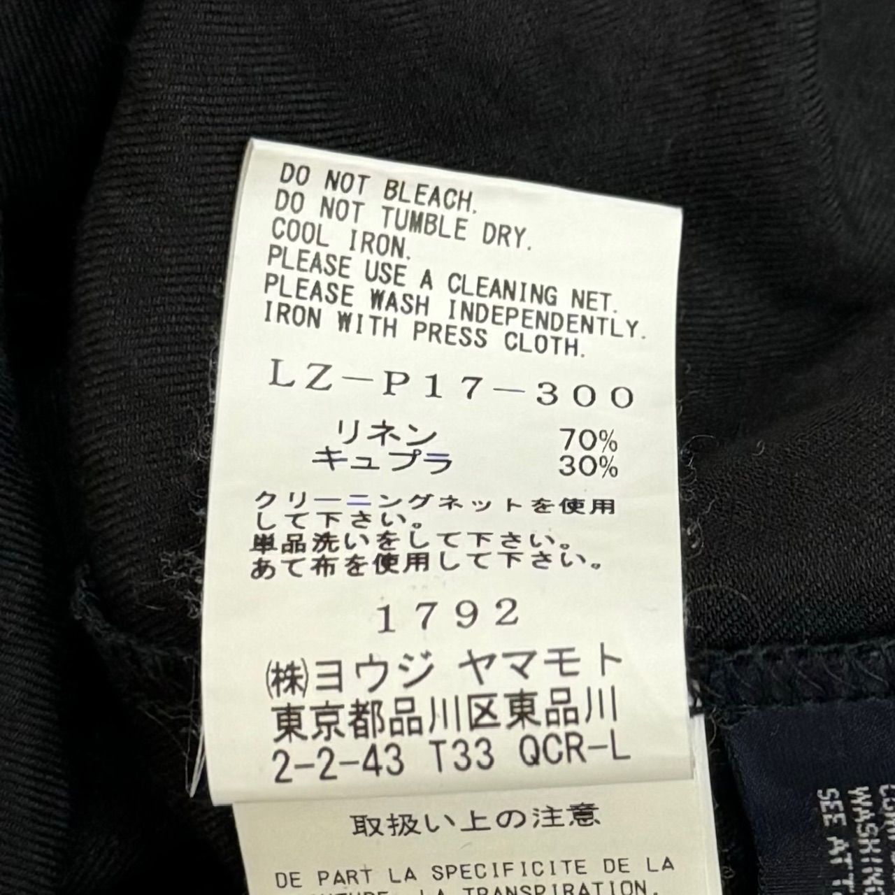 LIMI feu リネンワイドパンツ スラックス グルカパンツ リミフゥ