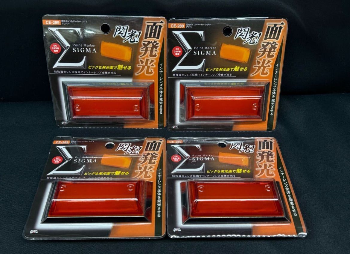 車検対応】DELTA LED 白&青&ストロボ リモコン切り替え式フォグ