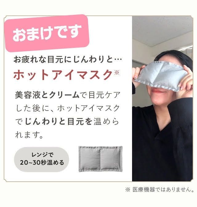 新品未使用☆Nオーガニックvie エンリッチリフトクリーム 47g 2個