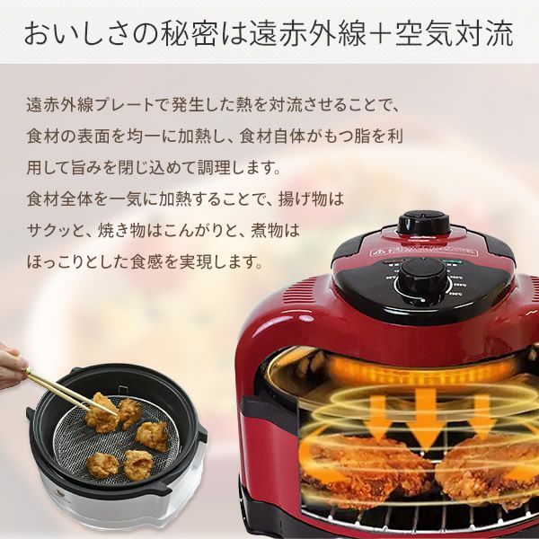 ノンオイルフライヤーエアロオーブン煮る焼く揚げるを油を使わないヘルシーにホワイト - 生活家電