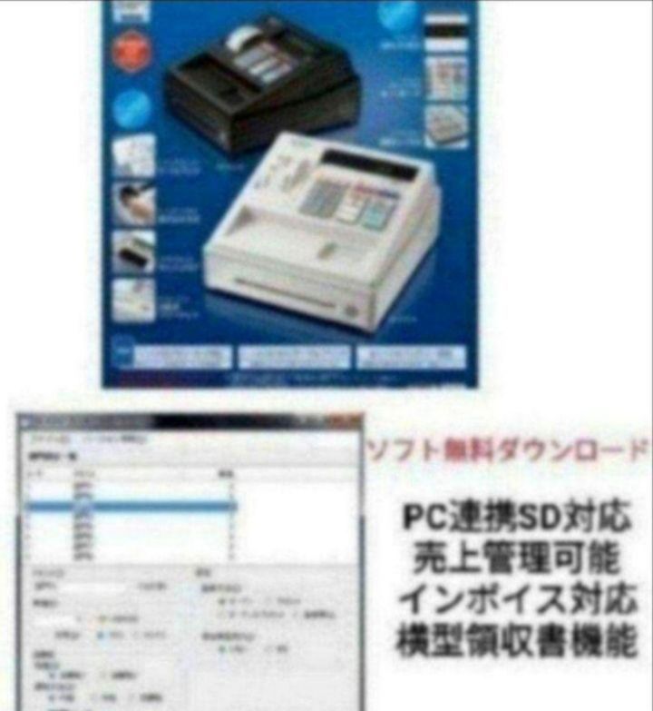シャープレジスター　XE-A147　PC連携売上管理フル設定無料　789456 シャープレジスター XE-A147 PC連携売上管理フル設定無料 789456