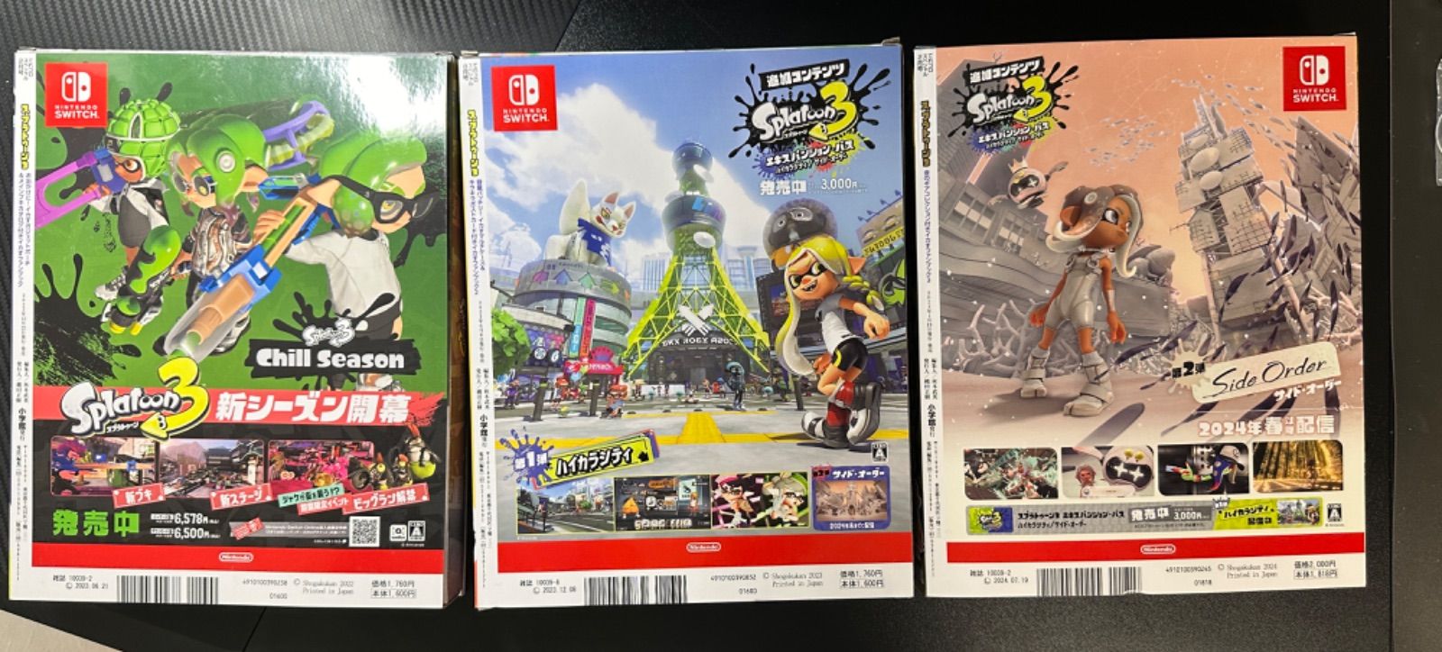 任天堂 - Splatoon3イカすファンブック1、2、3  ３冊セット Splatoon3イカすファンブック1、2、3 3冊セット