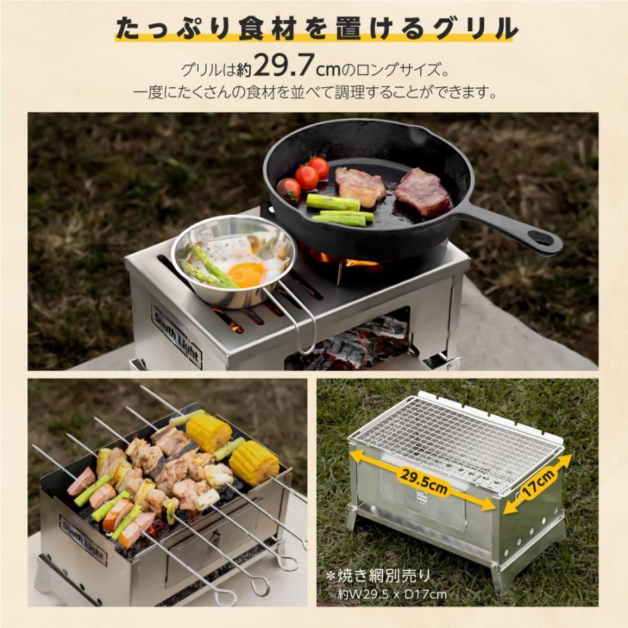 焚き火台 日本製 焚火台 バーベキューコンロ BBQ South Light キャンプ 折りたたみ ステンレス 1人 2人 ソロ アウトドア  コンパクト 収納袋付 sl-fhts - メルカリ