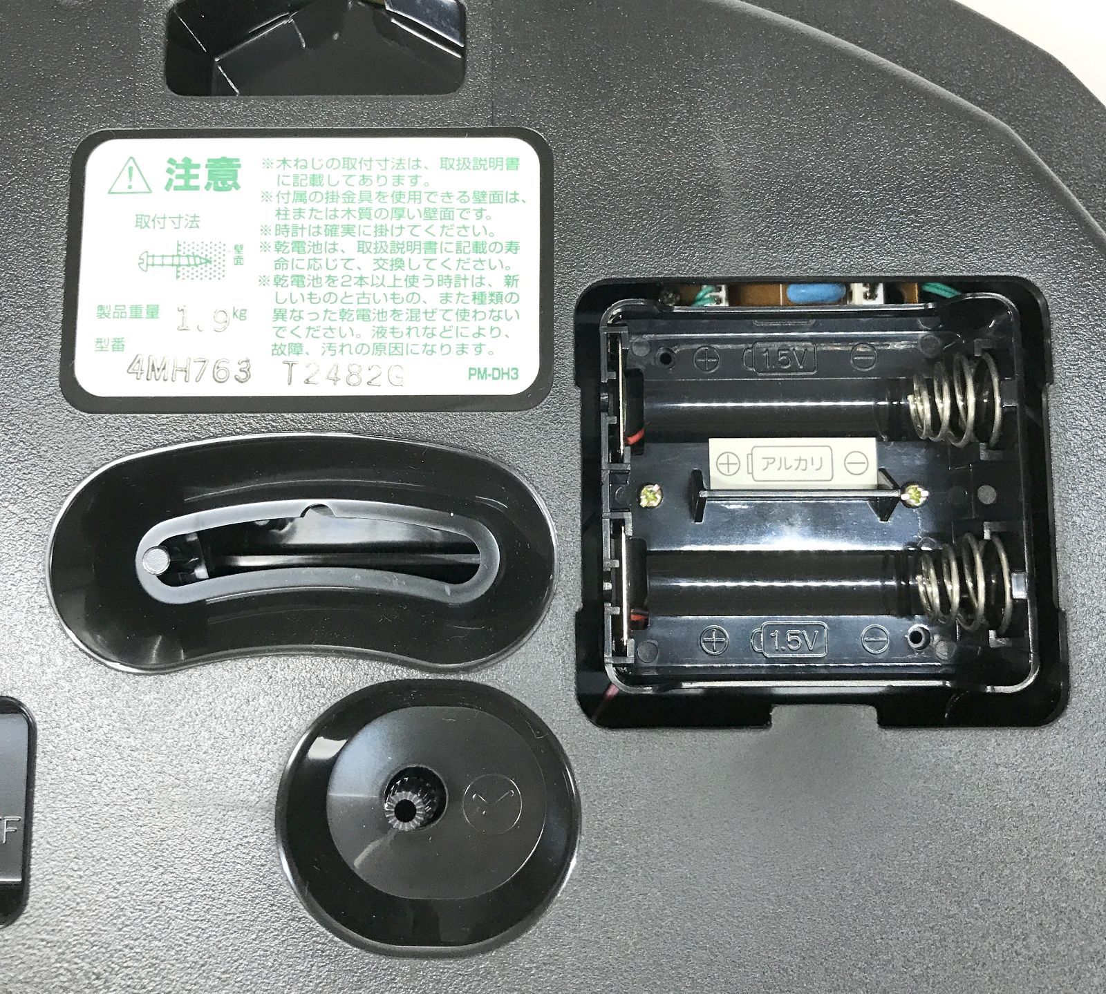 【未使用】シチズン CITIZEN 4MH746 高音質メロディ 6曲 Yahoo!オークション - 未使用品 CITIZEN シチズン ピュア