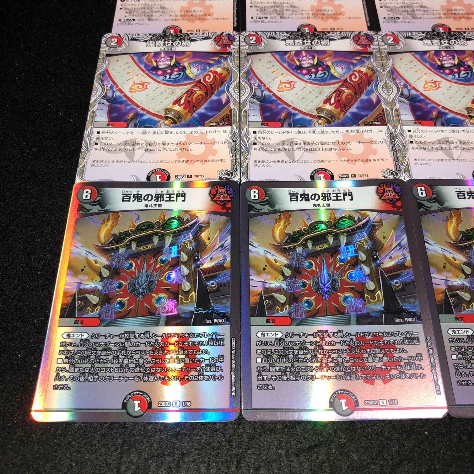 デュエマまとめ売り　約300枚 Yahoo!オークション -「300枚」(デュエルマスターズ