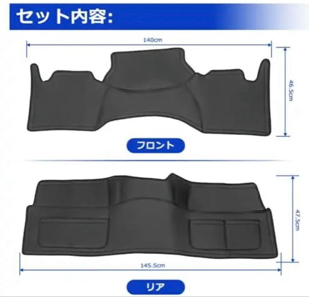 ハイエース200系 標準 デッキカバー エンジンルーム フロント　リヤ 2枚入 ハイエース 200系 標準ボディ用  ハイエース S-GL フロント リア デッキ カバー セット 2P ブラック レザー 1型 2型 3型 4型 5型 7型  WeCar