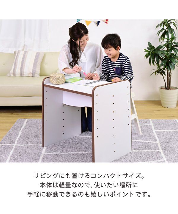 勉強机 机 つくえ 子供用 こども デスク 幅60cm 高さ調整付き 子供部屋