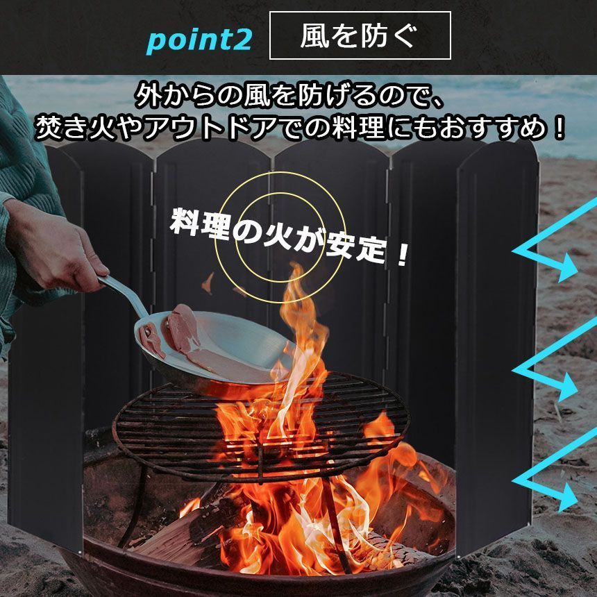 大型防風板