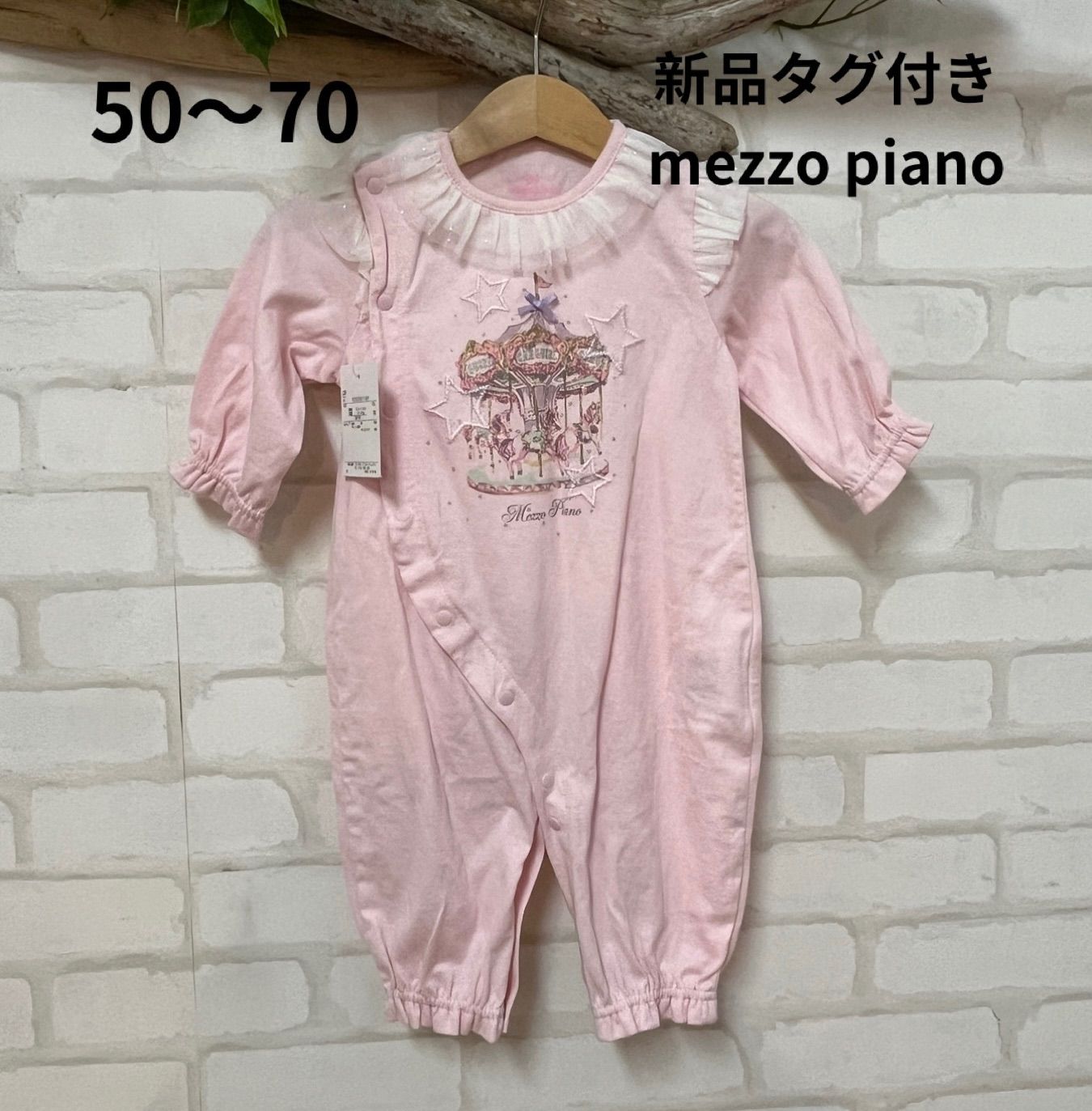 mezzo piano  ピンクロンパース 70 mezzo piano ピンクロンパース 70