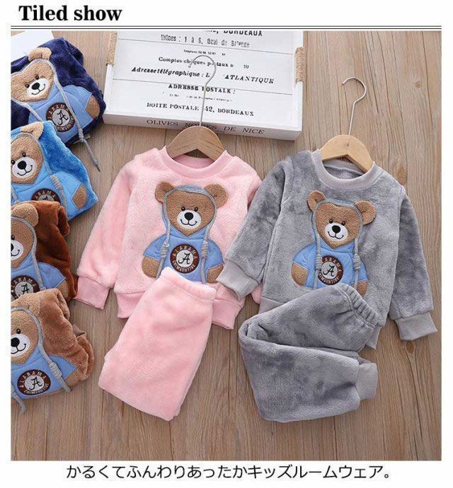 セットアップ 裏起毛