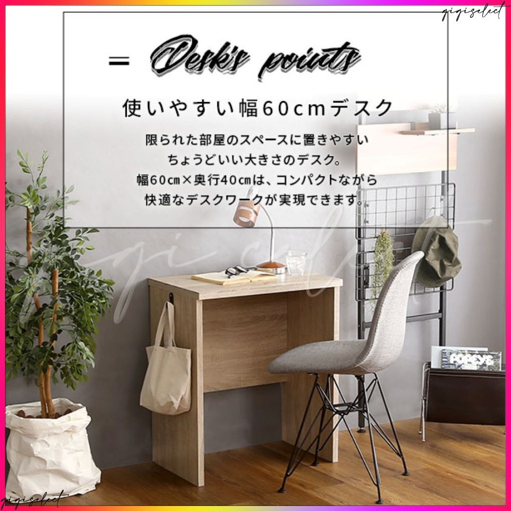 ヴィンテージ シンプルデスク60cm幅 の通販 Ridgewood(リッジウッド) シンプルデスク60cm幅Ridgewood-リッジ シンプルデスク60cm幅Ridgewood-リッジウッド BRHT BRHT-DSK60SRK Ridgewood | ホームテイスト ラックセット デスク60cm幅 シンプルデスク60cm幅Ridgewood-リッジウッド- シンプルデスク60cm幅+サイドラック30cm幅セット シンプルデスク90cm幅+サイドラック30cm幅セット