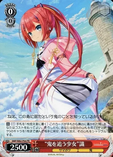 2025年最新】summer pockets reflection blue 豪華限定版の人気