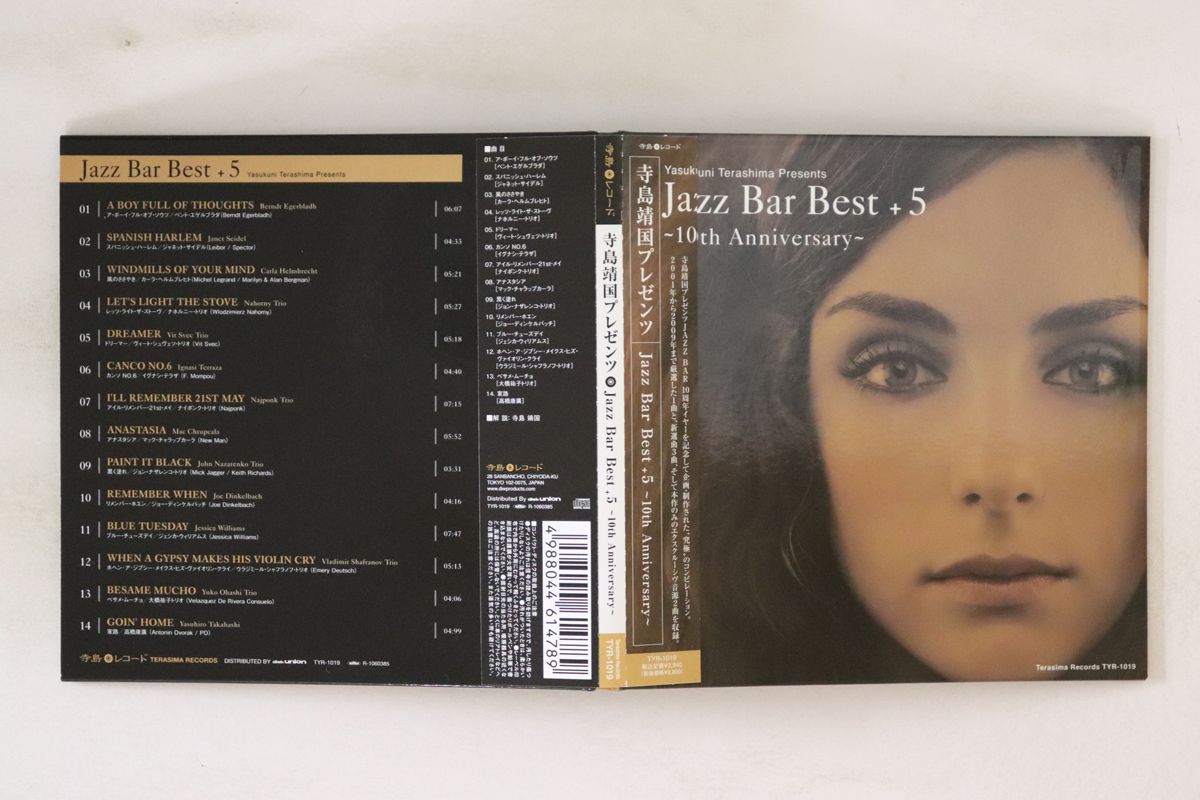 CD Various 寺島靖国プレゼンツ Jazz Bar Best +5 TYR1019