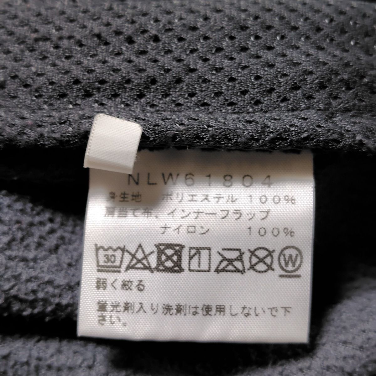 長袖