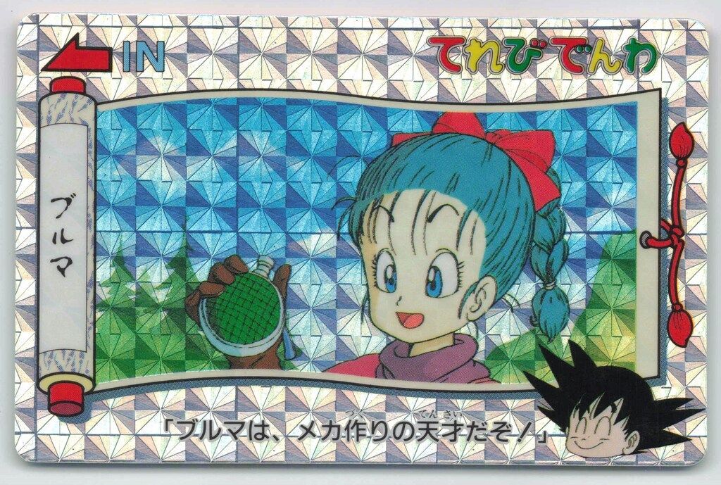 バンプレスト ドラゴンボール（無印）/てれびでんわ 1弾/疑似角