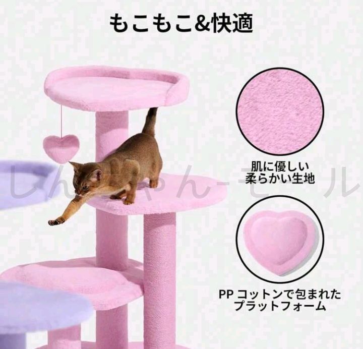室内猫用