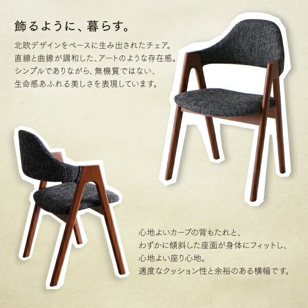 ウォールナットの光線張り北欧デザイン丸テーブルダイニング