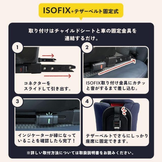 チャイルド-ジュニアシートII