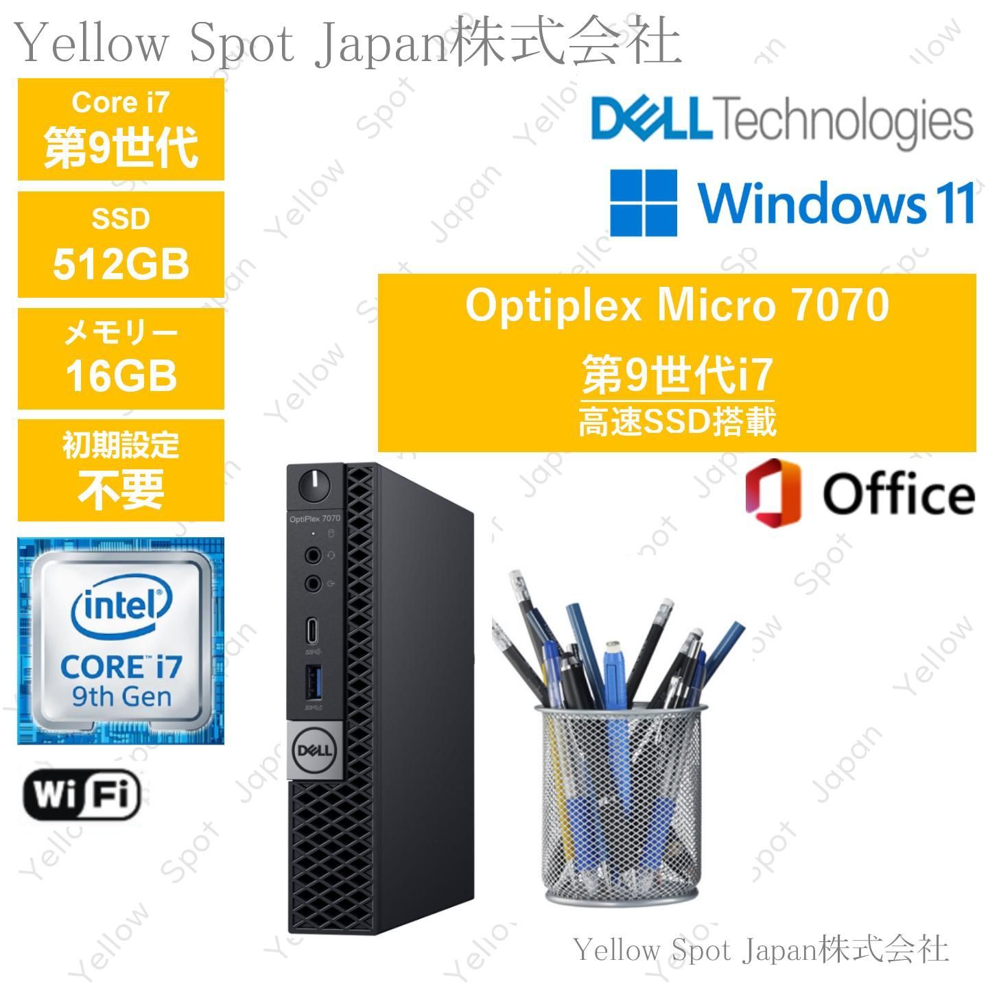 PC DELL OPTIPLEX 7070 micro ミニPC 超小型デスクトップパソコン Core i7 第9世代 16GB SSD 512GB 動作 済 Win11 Pro 搭載 整備済み品