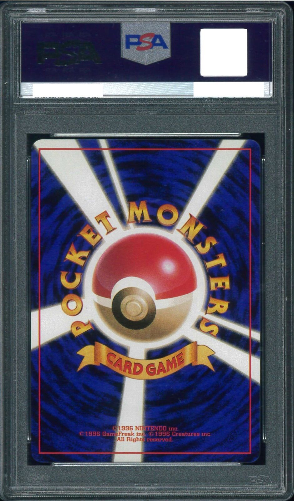 ポケモンカード 旧裏 キュウコン 初版 マークなし PSA9 PSA9 キュウコン 初版 マーク無し 旧裏 旧裏面 ポケモンカード